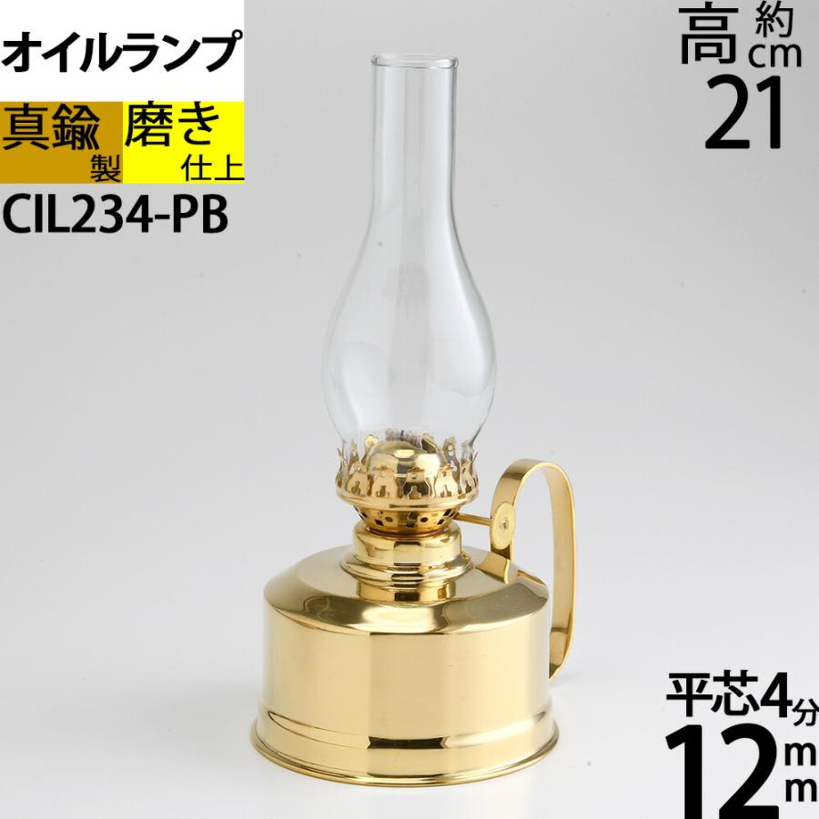 真鍮製 テーブル オイルランプ (金色 ゴールド）(卓上 手付 MINI JURO