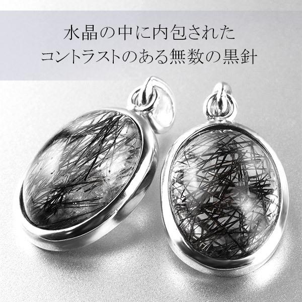 ブラックルチルクォーツ シルバー ペンダントトップ オーバル 選べる