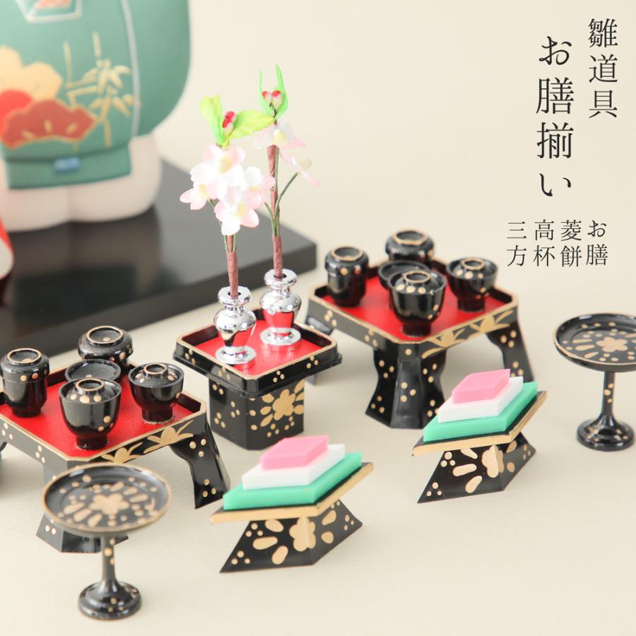 お膳揃い お膳 菱餅 高杯 三方 雛道具 雛人形 お道具 小道具