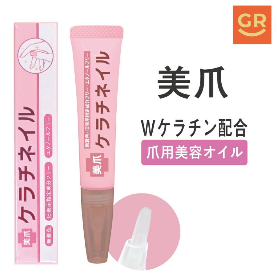 NAKUNA-RE（ナクナーレ） 【公式】ケラチネイル7mL (爪用美容オイル