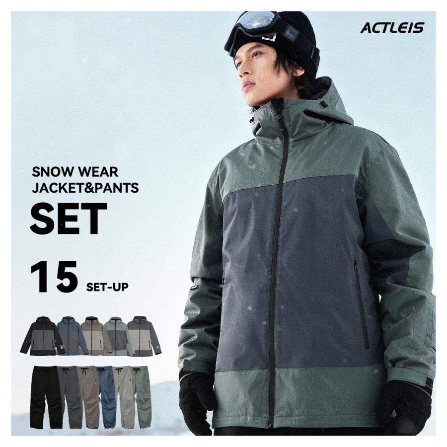 B12✨SVET ONYONE✨スキー スノボ ウェア 上下 メンズO（XL） B12