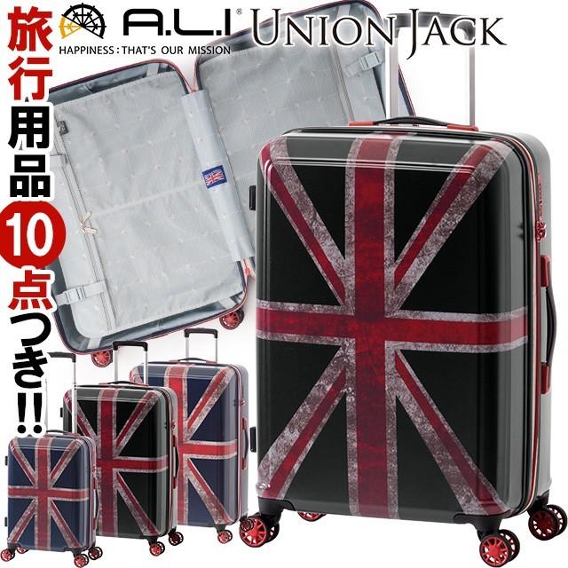 スーツケース キャリーバッグ キャリーケースLサイズ イギリス国旗柄