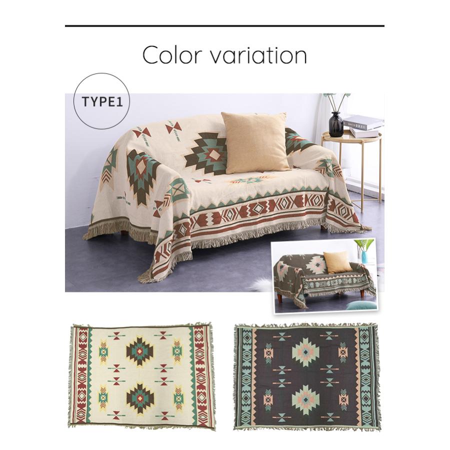 ソファーカバー マルチクロス 130×180cm 大判 フリンジ付き オルテガ