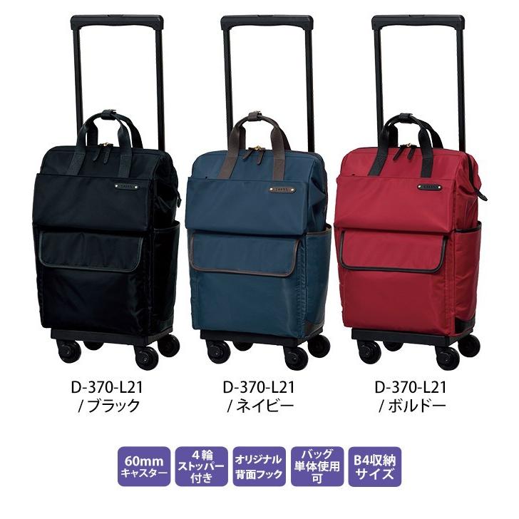 スワニー SWANY キャリーバッグ ショッピングカート 横押しカート