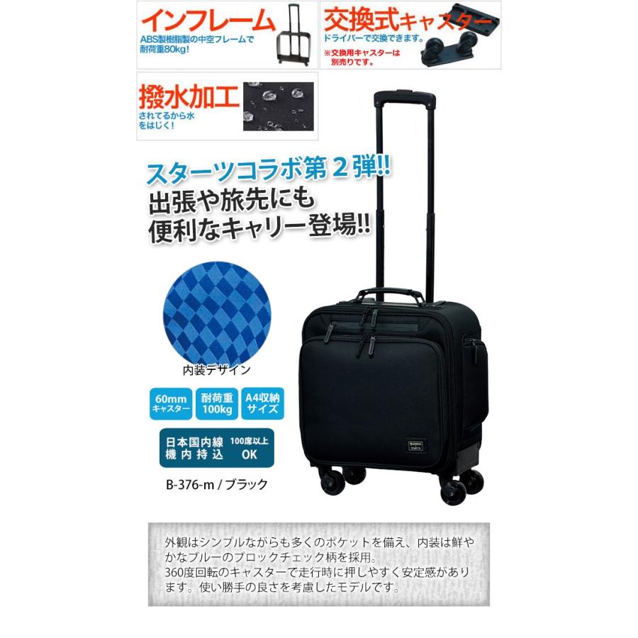 スワニー SWANY キャリーバッグ ビジネスバッグ ソフト スーツケース