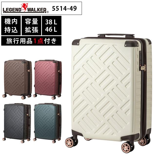 スーツケース 機内持ち込み Mサイズ キャリーバッグ 容量拡張 ジッパー