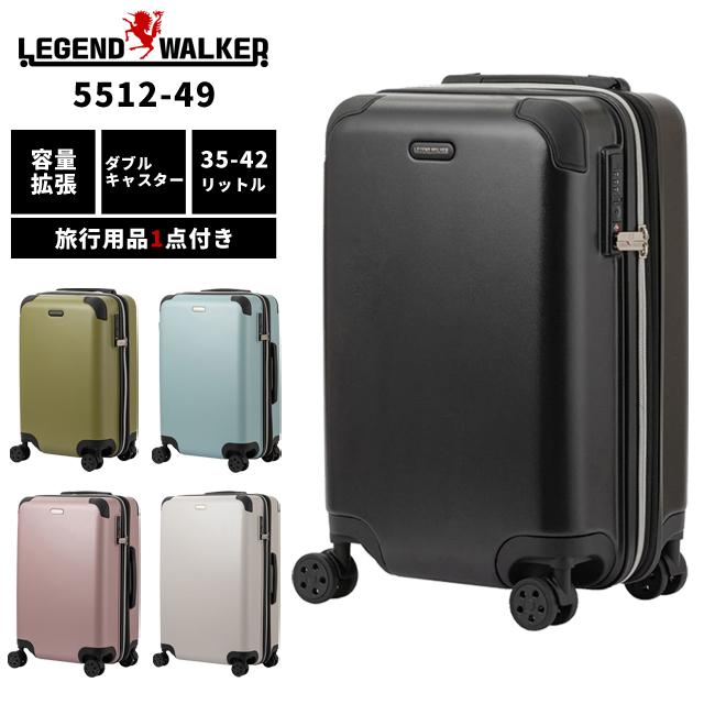 ティーアンドエス スーツケース Sサイズ 機内持ち込み キャリーケース