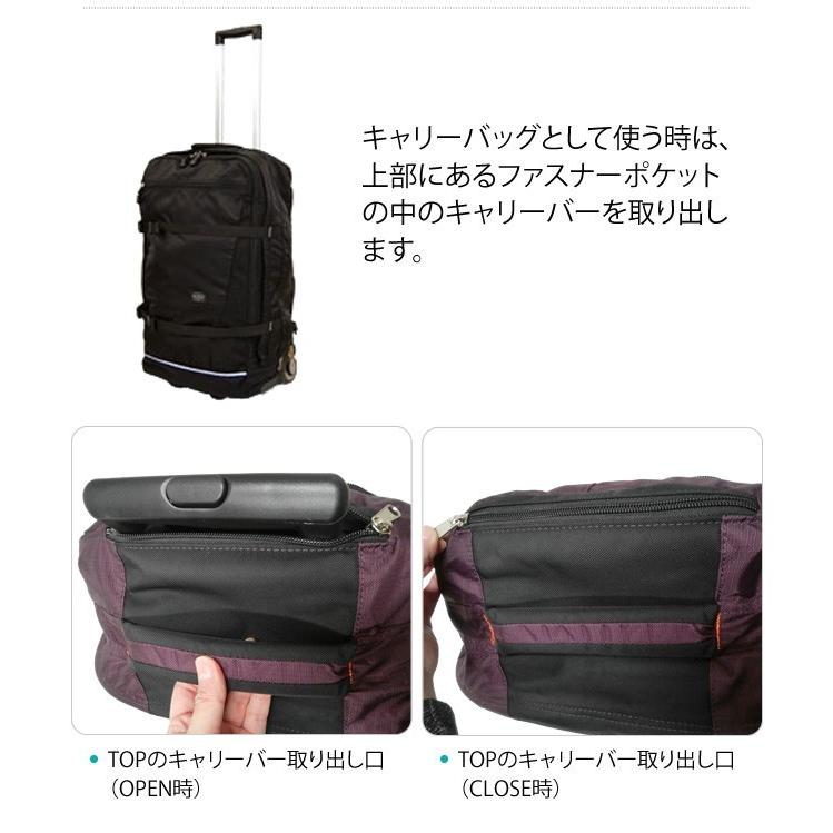 SOLO_TOURIST（ソロツーリスト） アブロードキャリー57 リュック