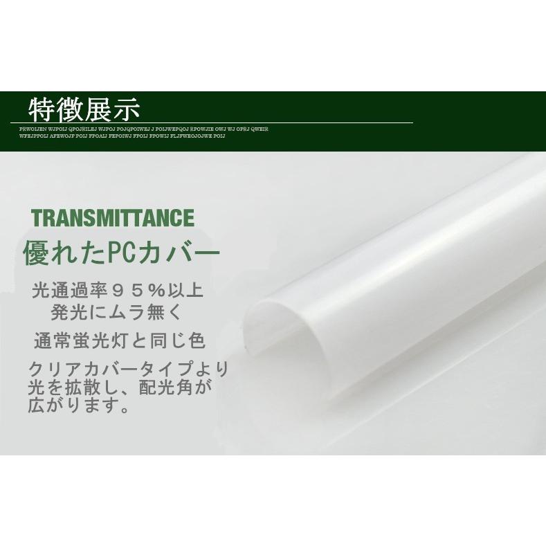 改良品 LED蛍光灯 40w形 直管 アルミヒートシンク 昼光 昼白 120cm 直