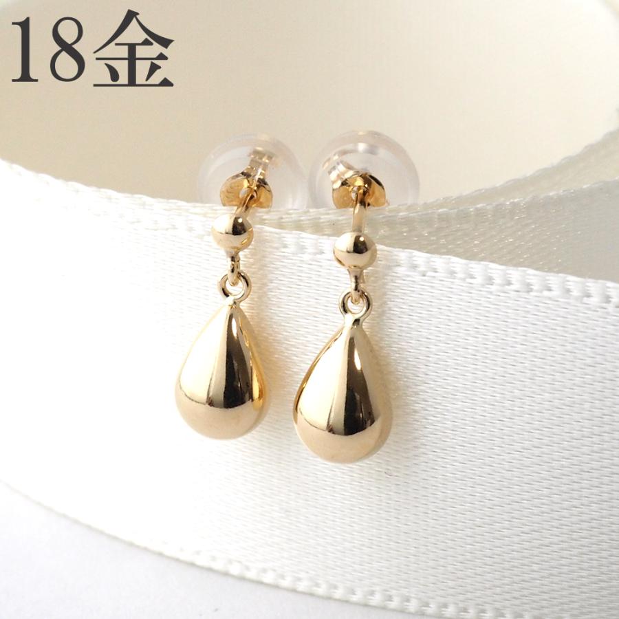 18金 ピアス ドロップ 18k k18 雫 しずく 揺れる 18金ピアス