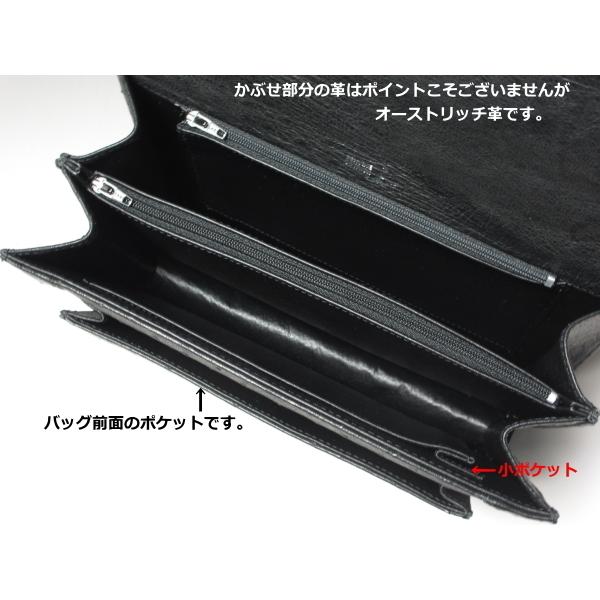 本革 オーストリッチ セカンドバッグ 横幅26.5cm ブラック すっきりと
