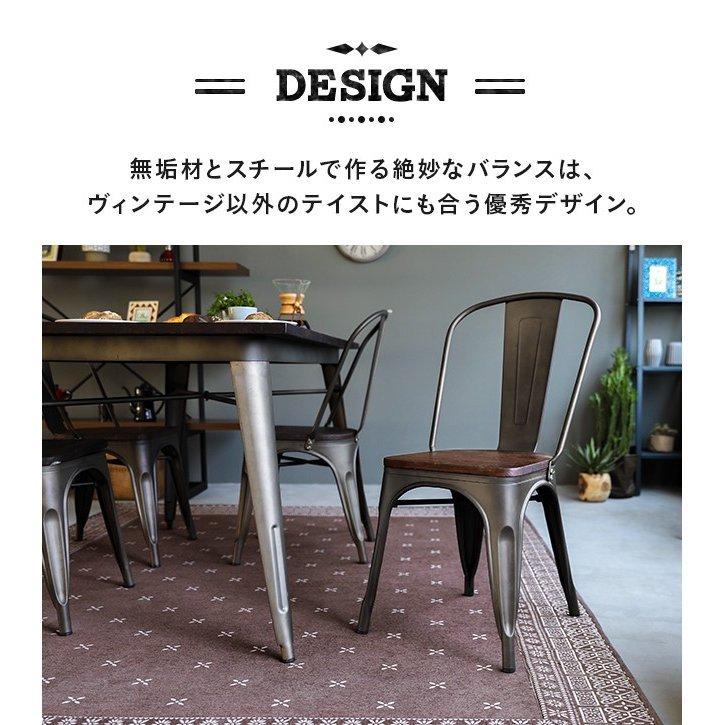 MODERN DECO（モダンデコ） ダイニングチェア 2脚セット カフェ カフェ