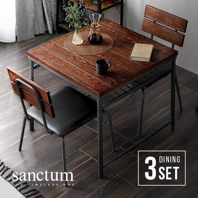 MODERN DECO（モダンデコ） ダイニングテーブルセット 2人掛け