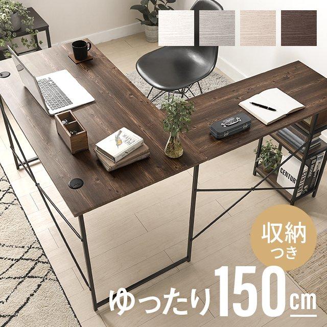 MODERN DECO（モダンデコ） パソコンデスク デスク l字 机 幅120cm