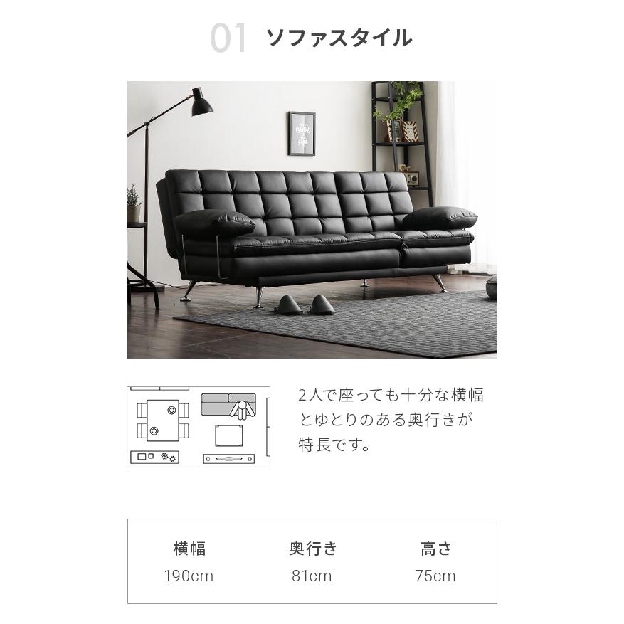 MODERN DECO（モダンデコ） ソファーベッド ソファベッド
