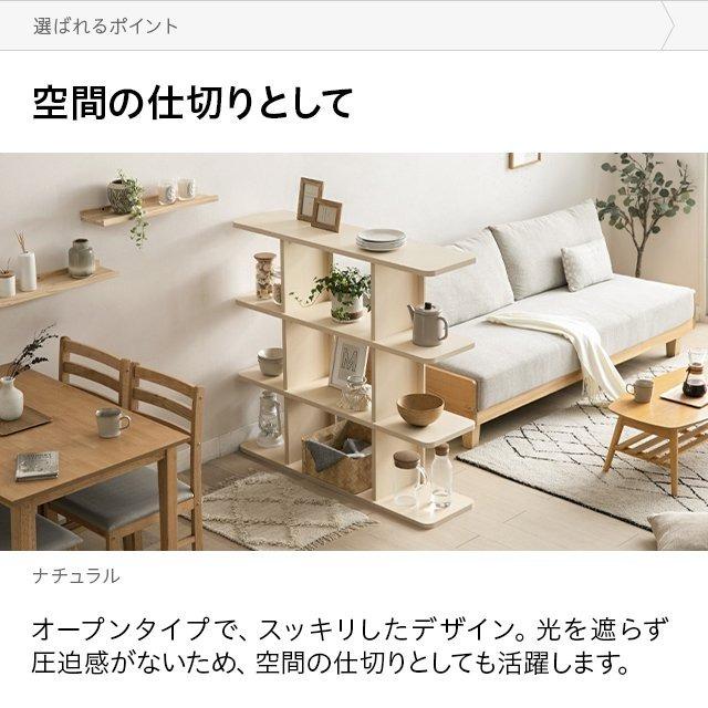 MODERN DECO（モダンデコ） 収納 3段 ワイドタイプ スリム 本棚