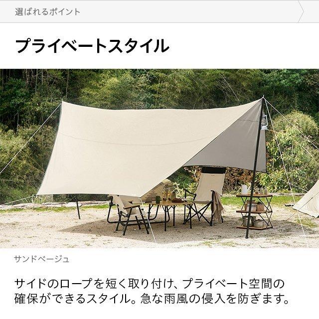 ApeexCanopy タープ 300cm x 300cm タープテント ワンタッチテント 2