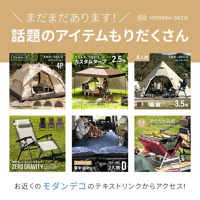 AND・DECO ハンマー ペグハンマー アウトドアハンマー 金槌 テント