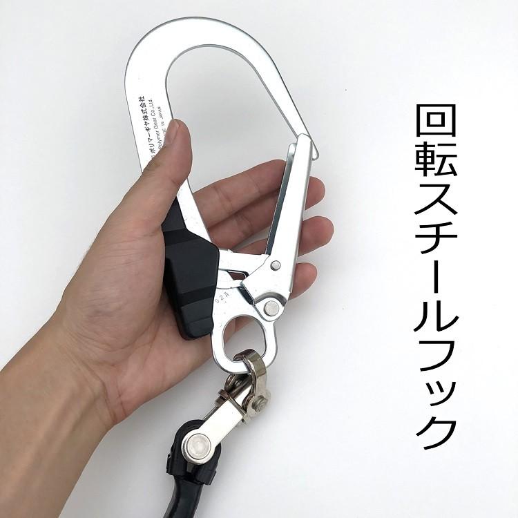 新規格 ランヤード ポリマーギヤ 平綱ロープ HTSNC-8D 平型ナイロン