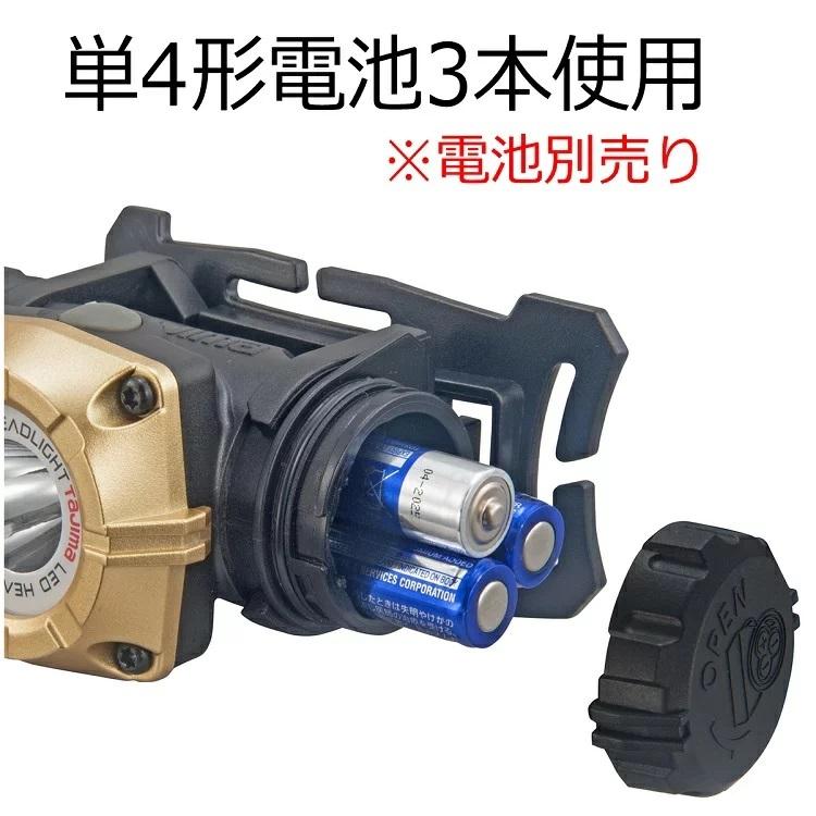 Tajima（タジマ） ヘッドライト 500ルーメンlm LEDヘッドライト LE
