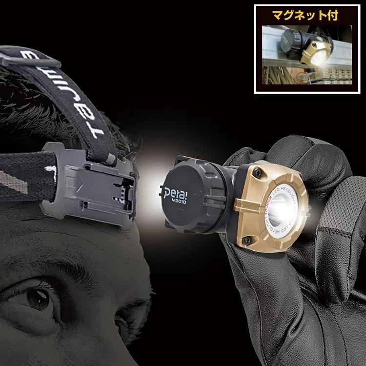 Tajima（タジマ） ヘッドライト 500ルーメンlm LEDヘッドライト LE