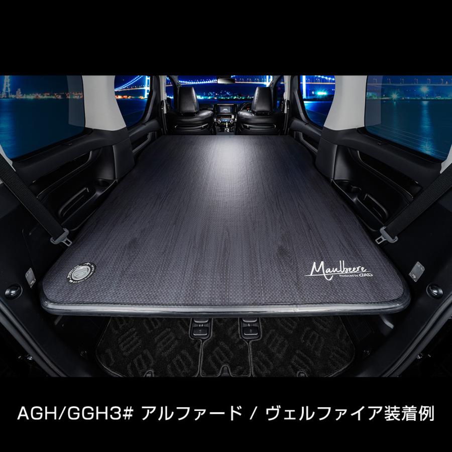 ギャルソン MAULBEERE(マルビーレ) 40系/30系/20系 アルファード