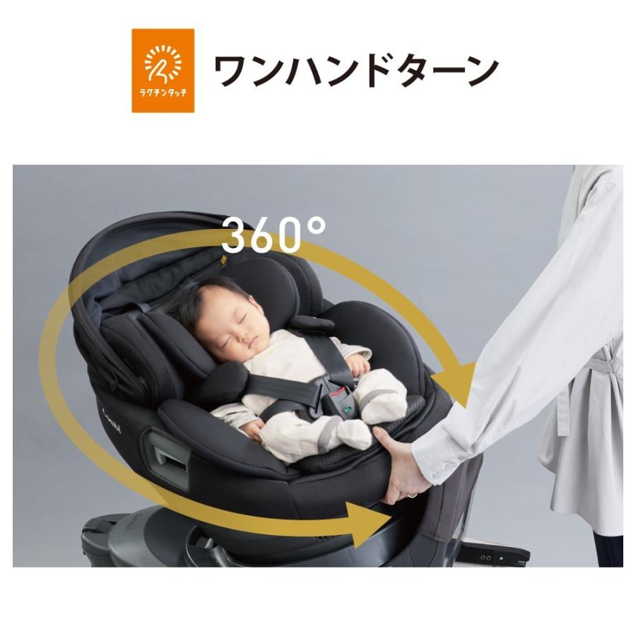 Combi（コンビ） ホワイトレーベル THE S ISOFIX エッグショック ZB