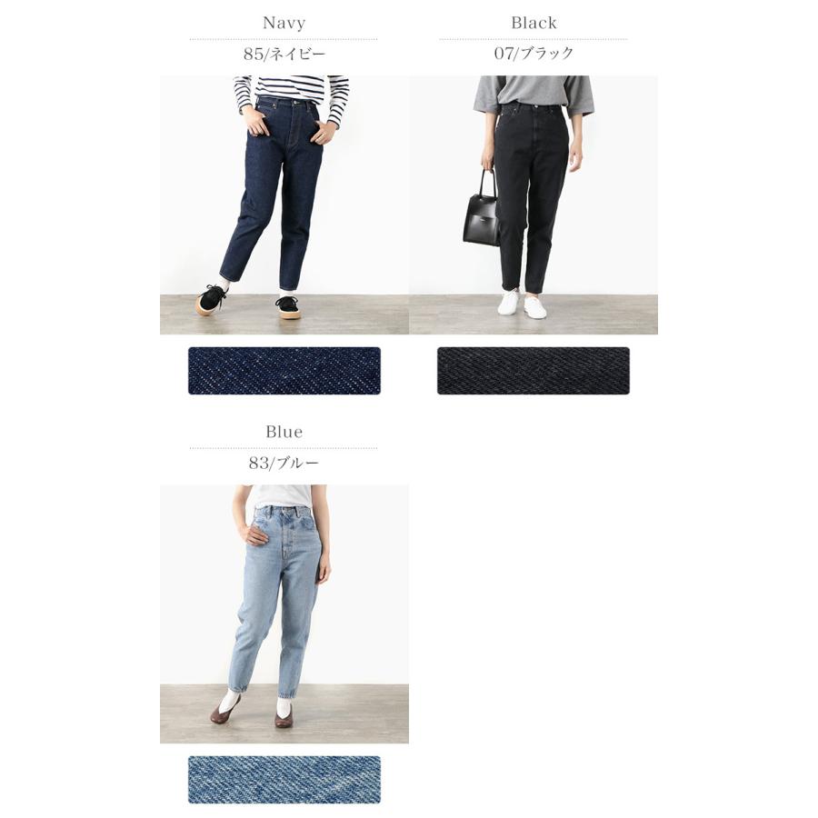 Shinzone（シンゾーン） キャロットデニム 19SMSPA68 / レディース