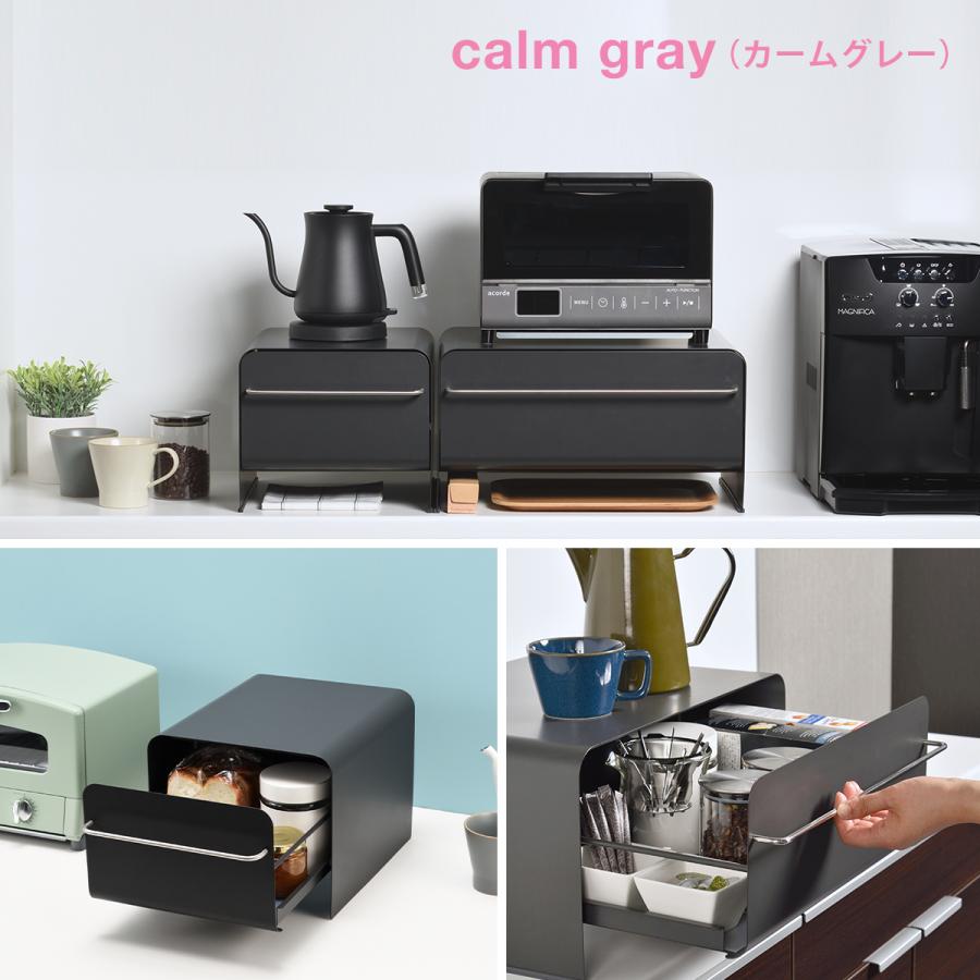 be worth style（ビーワーススタイル） UtaU ブレッドドロワー ワイド