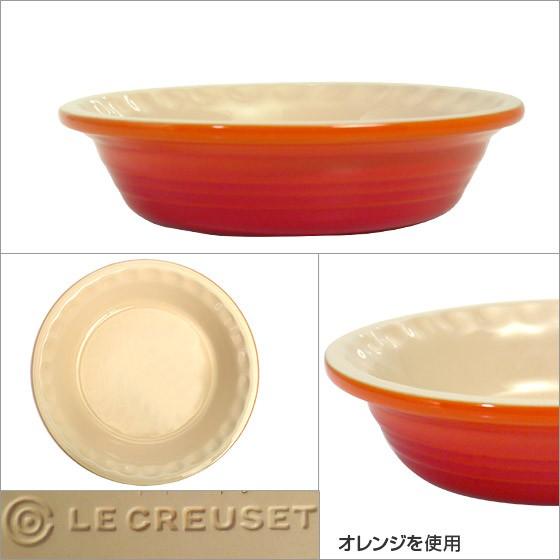 Le Creuset（ル・クルーゼ） 【並行輸入品】ル・クルーゼ パイ