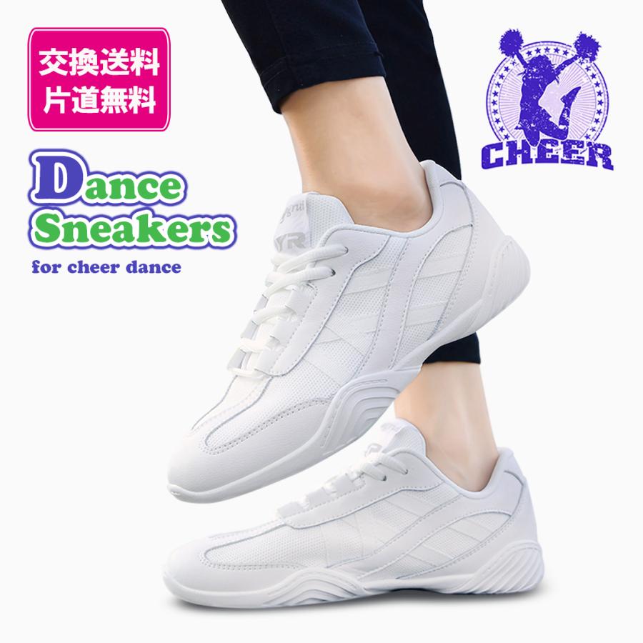 チアリーディング チアダンス シューズ ダンススニーカー ダンス