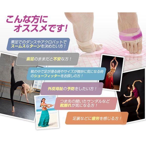 CAPEZIO（カペジオ） スキンシューズ フットアンディーズ H07 外部倉庫