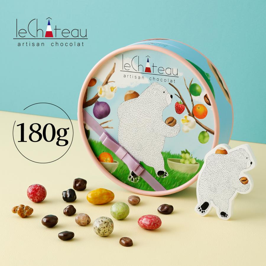 ホワイトデー チョコ 2026 ルシャトー バラエティボックス180g ご褒美