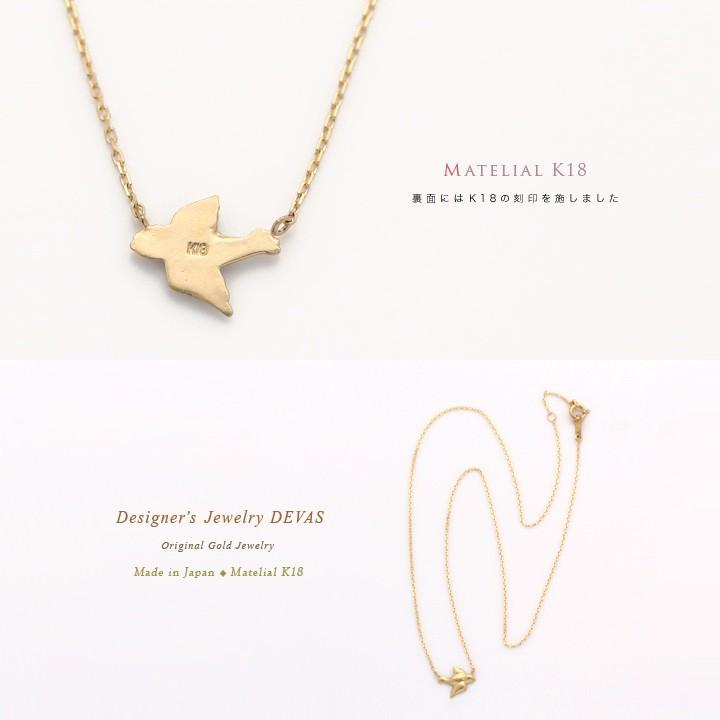 DEVAS 【土日限定4000円OFFクーポン有】 18金ネックレス k18