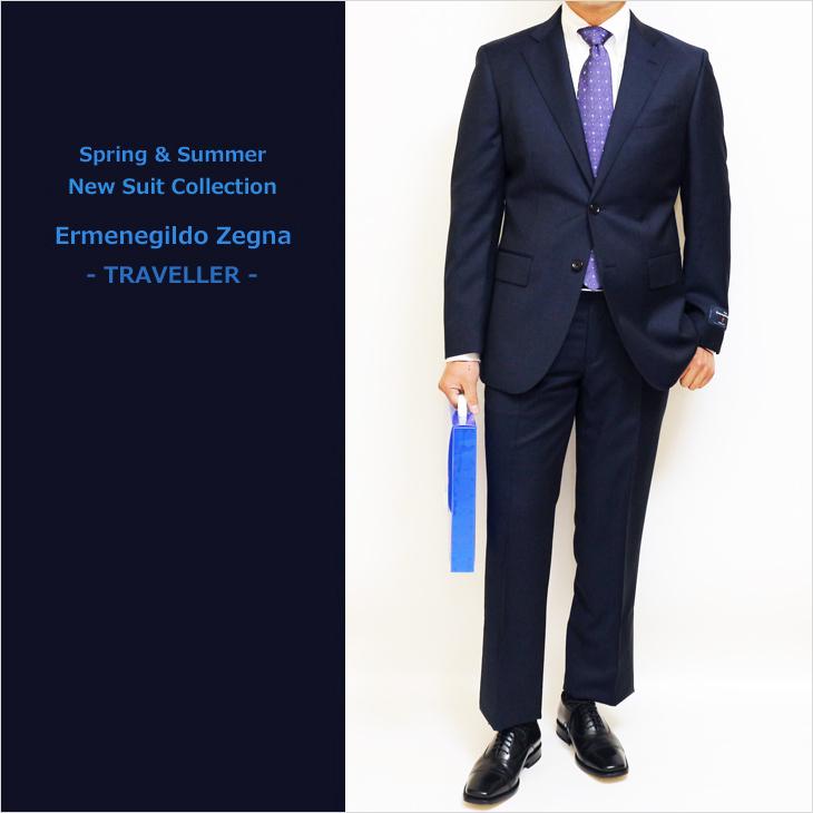 ゼニアトラベラースラックスネイビー46