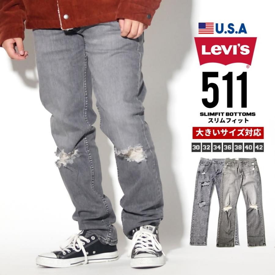 Levi's（リーバイス） 511 ジーンズ メンズ ストレッチデニム スリム