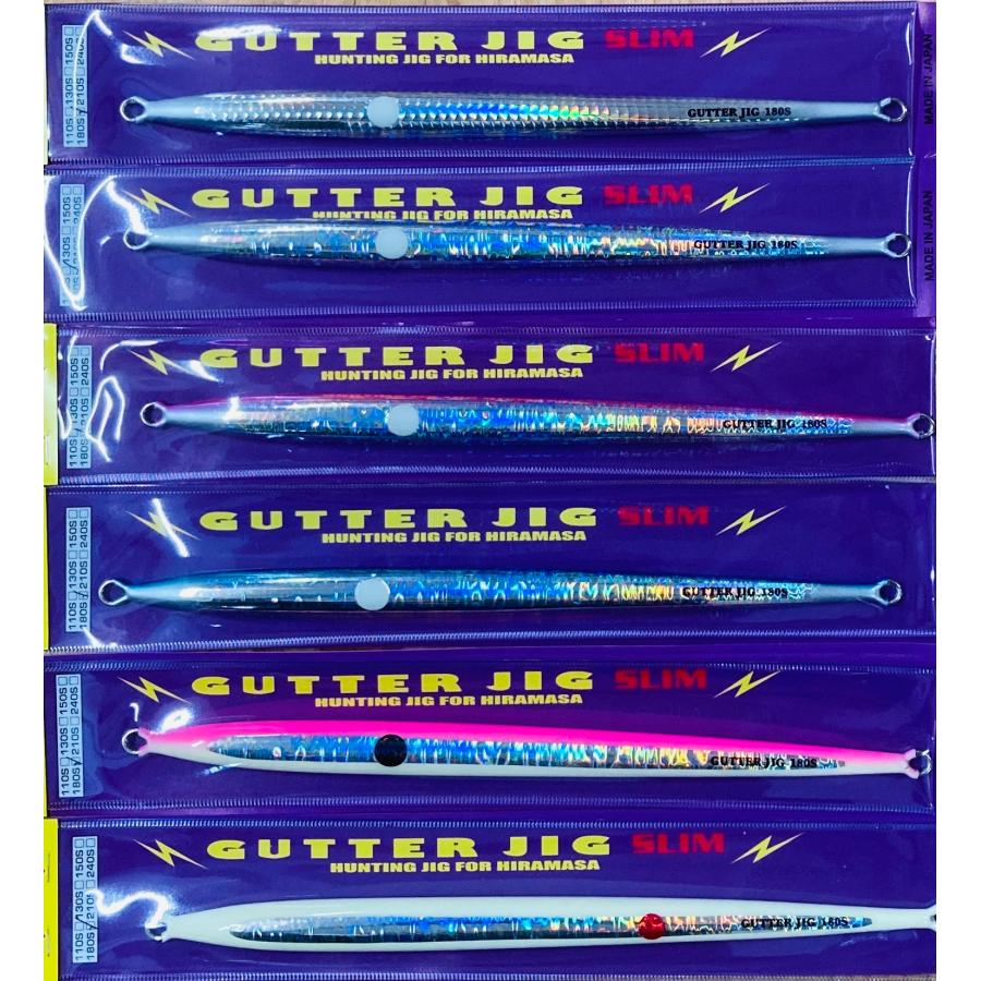 MCワークス GUTTER JIG SLIM 180g : DEEP BLUE OCEAN - 通販 - Yahoo