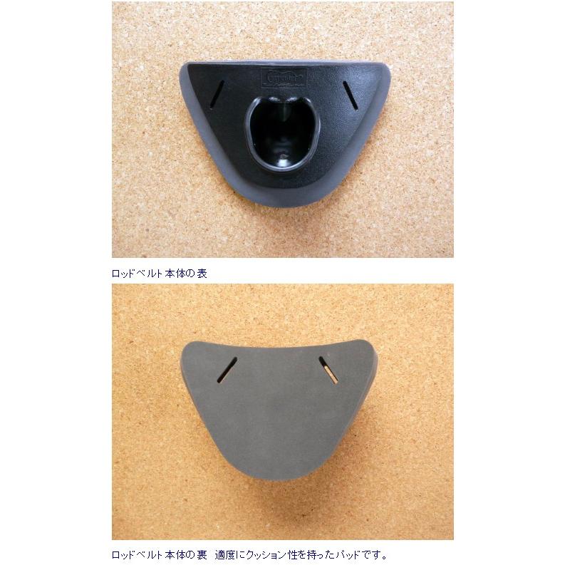 カーペンター パワーファイトベルト ロッドベルト本体 : DEEP BLUE