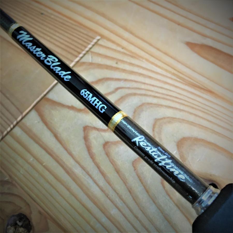 レスターファイン マスターブレイド 65MHG スピニングモデル
