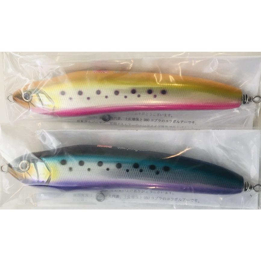 猛コブラ（猛闘犬丸 x 鼓舞羅 ）220F−110g : DEEP BLUE OCEAN