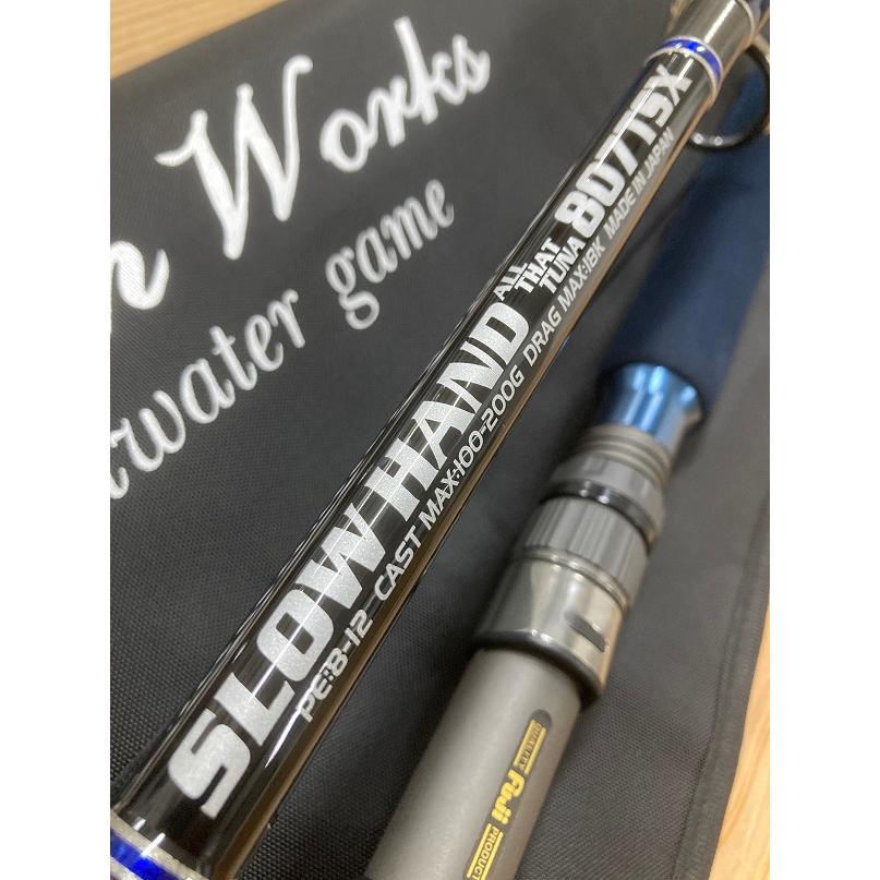 MC Works'（MCワークス） SLOW HAND 807TSX-STD : DEEP BLUE OCEAN