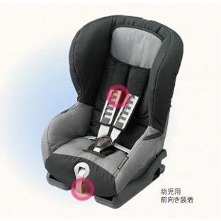 ホンダ（HONDA） 純正 汎用型Kids ISOFIXチャイルドシート 幼児用 : DE