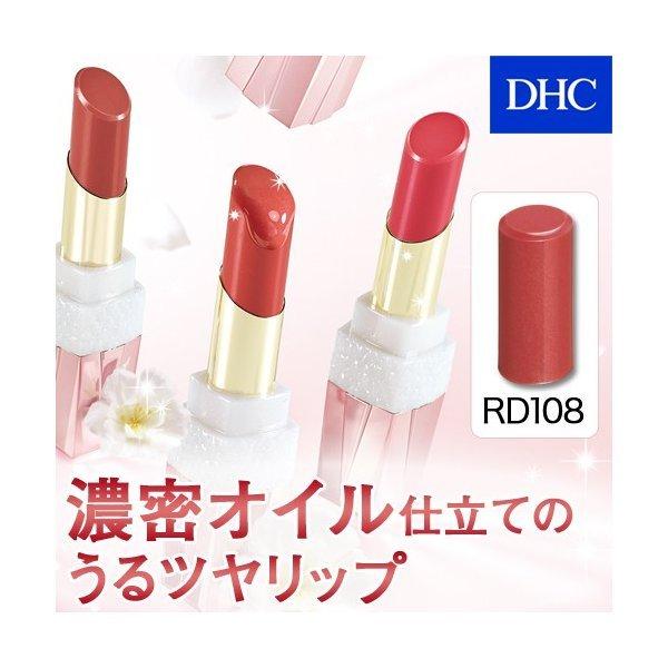 DHC 【 DHC 公式 】DHCモイスチュアケア リップスティック EX RD108