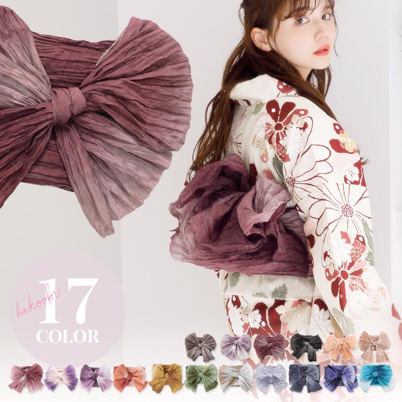 Dita（ディータ） 浴衣帯 長尺 兵児帯 レディース リバーシブル