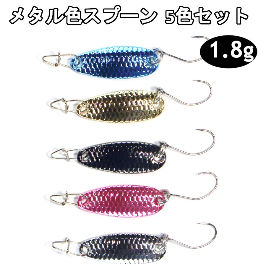 エリアトラウト用スプーン 29枚セット リングスター ノア ドーナ