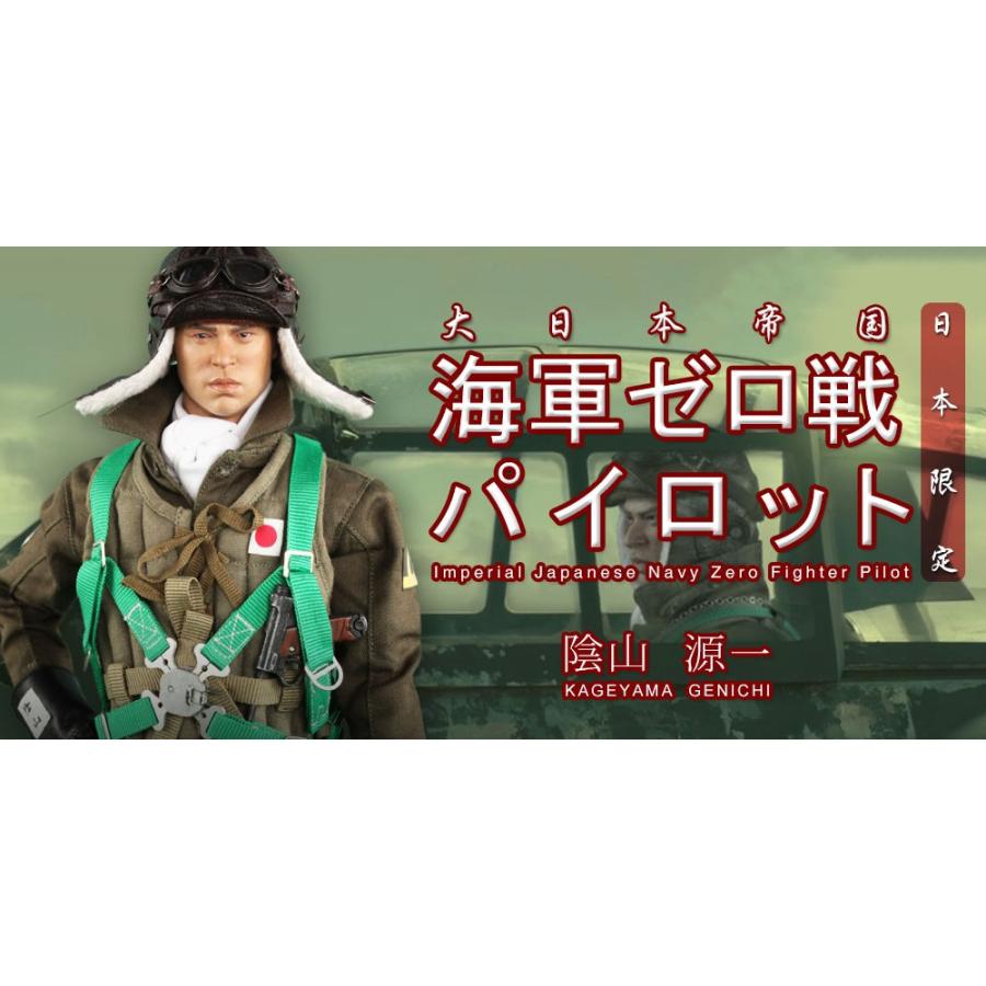 稼働フィギュア スケール 1/6 「JP627」（日本限定発売）大日本帝国