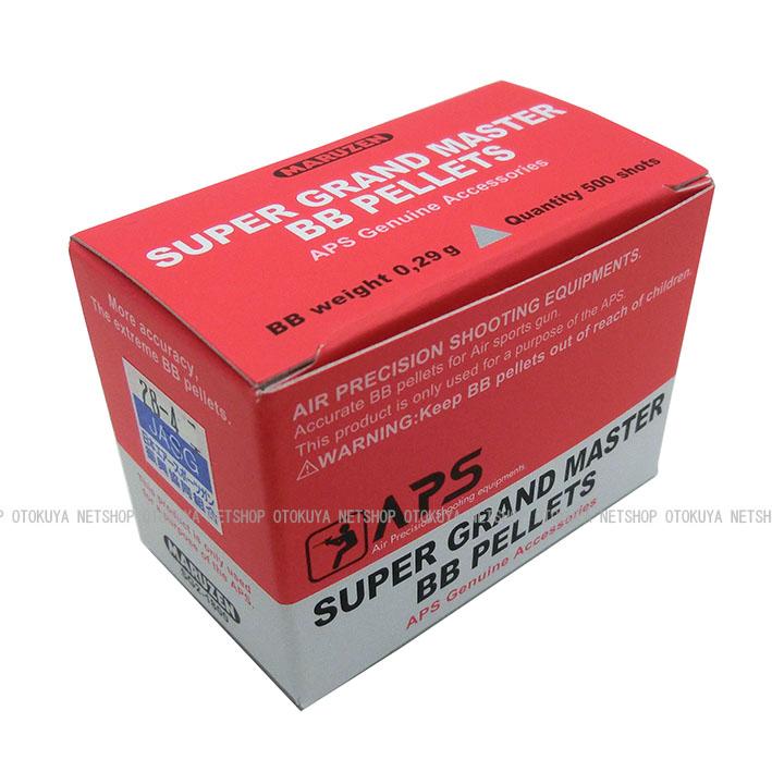 MARUZEN（マルゼン） NEW APS スーパーグランドマスター0.29g BB弾(500