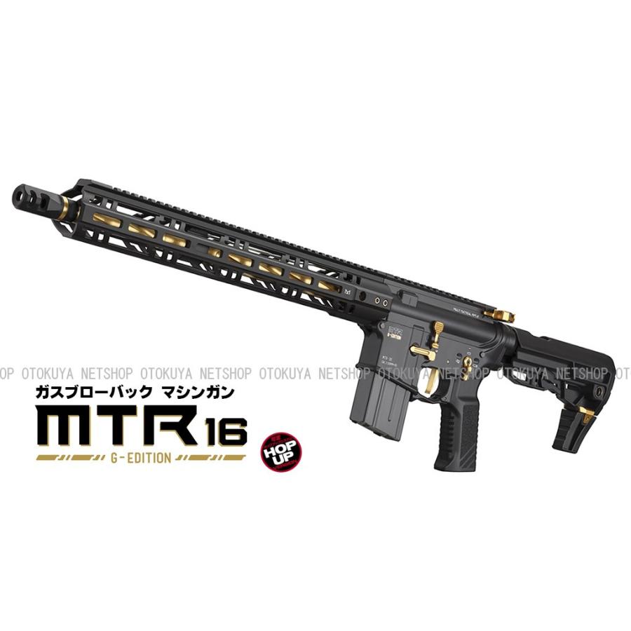 TOKYO MARUI（東京マルイ） ガスブローバック マシンガン MTR16 G