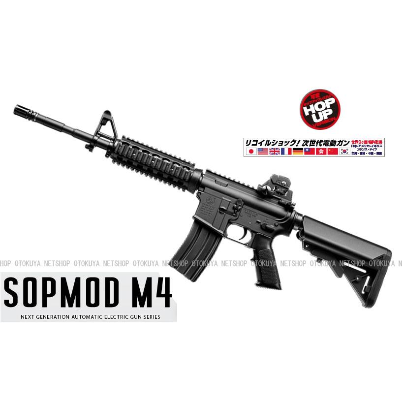 TOKYO MARUI（東京マルイ） 次世代電動ガン SOPMOD M4 ソフモッド