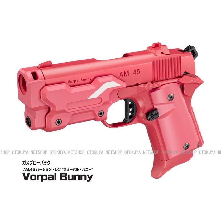 TOKYO MARUI（東京マルイ） 限定生産品 ガスブローバック AM.45